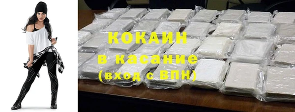 кокаин колумбия Верхнеуральск