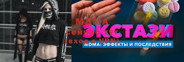 мяу мяу кристалл Волосово