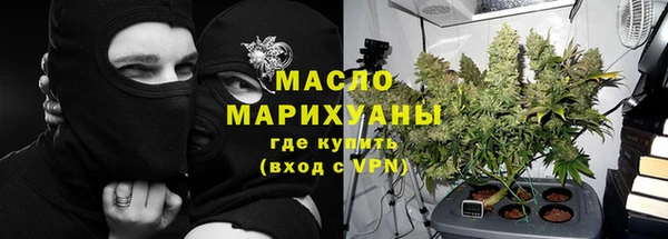 марихуана Волоколамск