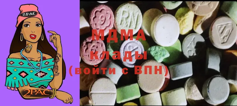 наркотики  Курильск  ссылка на мегу вход  MDMA кристаллы 